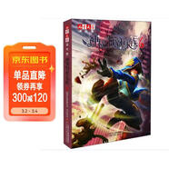 神秘的快遞家族系列·6 世界邊緣的游樂(lè )場(chǎng) 兒童文學(xué)淘樂(lè )酷書(shū)系課外讀物 