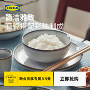 宜家（IKEA）格拉德里石瓷碗碟盤(pán)盆餐具組合灰色多尺寸現代簡(jiǎn)約北歐風(fēng) 灰色深盤(pán)21cm