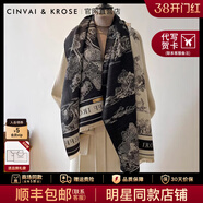 CinvaiKrose小c&k圍巾女士2026新款冬水墨畫(huà)斗篷外搭兩用披肩三八節女神禮物 黑白色【限定禮盒包裝】送女友老婆走心
