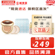 后（The history of Whoo）后天氣丹套裝花獻華泫水乳霜精華眼霜套盒皇后套裝女禮盒護膚品 后天氣丹氣墊1正2替換套裝21號