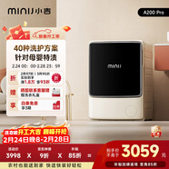 小吉（MINIJ）3kg迷你嬰兒洗衣機洗烘一體滾筒洗衣機 自動(dòng)投放 紫外殺菌A200 奶酪白