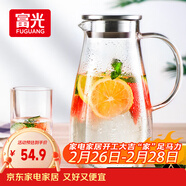 富光玻璃杯帶把家用冷水壺耐熱 2L大容量涼水壺玻璃耐冷水壺