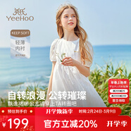 英氏（YEEHOO）女童連衣裙兒童裙子夏季薄款白色長(cháng)裙公主裙中大童裝女孩網(wǎng)紗裙新 鳶尾花格紋款 白色 【純棉內襯】 160