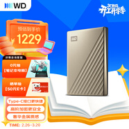 西部數據（WD）移動(dòng)硬盤(pán)4TB type-c Ultra系列 2.5英寸 金 機械硬盤(pán) 筆記本電腦外接加密兼容Mac 大容量家庭存儲