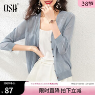 歐莎（OSA）【披肩空調衫】薄款冰絲針織開(kāi)衫外套女七分袖25年新款夏季上衣 煙熏藍色B XS