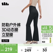 蕉下高彈暴走微喇褲休閑褲女修身顯瘦透氣褲子喇叭高彈塑型百搭EL110