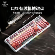 狼蛛（AULA）S98機械鍵盤(pán)有線(xiàn)鼠標套裝全鍵無(wú)沖電競游戲筆記本電腦辦公用 口紅+贈整版鍵帽 茶軸【段落適中-娛樂(lè )辦公兩不誤】