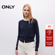 ONLY2025秋季新款利落正肩撞色邊長(cháng)袖開(kāi)衫針織衫女|12533A023 E39深藍色 XS
