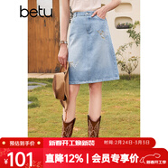 百圖betu女裝夏季新款半身裙蝴蝶刺繡高腰百搭牛仔裙女2406X05 牛仔色 M