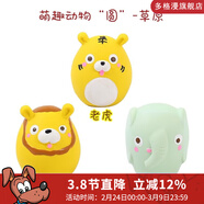 派滋露新乳膠狗狗發(fā)聲玩具 耐咬磨牙小狗幼犬解悶自嗨玩具 草原系列3個(gè)裝