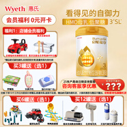 惠氏（Wyeth）【官方授權】惠氏啟賦進(jìn)口蘊淳A2幼兒配方奶粉3段（12-36月） 蘊淳3段810克 1罐（新國標）