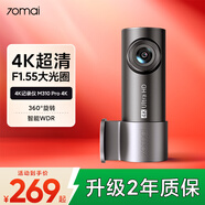 70邁 70MAI行車(chē)記錄儀M310Pro 4K超清夜視F1.55大光圈 前錄內錄 360度旋轉