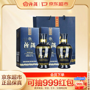 汾酒 藍汾 清香型白酒 53度475ml*2瓶 （53度仿藍瓷）