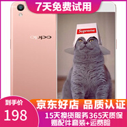 OPPO R9s/R9sk 二手手機 安卓智能游戲手機 全網(wǎng)通 R9 玫瑰金 4+64G 白條6期免息0首付 9成新
