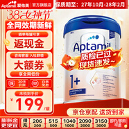 愛(ài)他美（Aptamil）德國白金版800g 德愛(ài)白金HMO天然OPO結構嬰幼兒配方奶粉 德國進(jìn)口 1+段 【1-2歲】27年10-28年2月 6罐裝【保價(jià)90天 買(mǎi)貴退差】