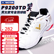 威克多（VICTOR）勝利專(zhuān)業(yè)羽毛球鞋男女訓練比賽運動(dòng)鞋寬楦減震透氣防滑耐磨9200td P9200TD巭AH-亮白/深青玉灰+贈品 39