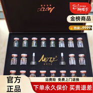 亞太名媛旗艦護膚實(shí)體店正品修顏霜小綠膜柔膚水面膜祛斑套 魅姬麗顏煥顏美膚套【新包裝】