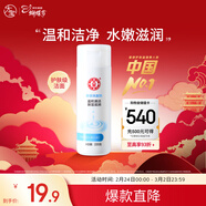 大寶美容洗面奶220g溫和潔面乳清潔補水保濕滋養面部護膚品新年禮物