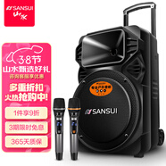 山水（SANSUI）A12-66 12吋廣場(chǎng)舞音響 戶(hù)外音響卡拉ok重低音藍牙音響 便攜式K歌移動(dòng)舞臺拉桿音箱大功率擴音器 旗艦版（12寸重低音+雙麥）