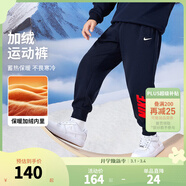 NIKE 3BRAND 耐克男女童純棉針織長(cháng)褲2026春季側邊大logo兒童運動(dòng)褲 靛藍色 【冬季加絨款】 150 /63 【建議身高140-152cm】