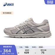 亞瑟士ASICS男鞋透氣跑鞋運動(dòng)鞋緩震舒適跑步鞋 GEL-CONTEND 4 灰色/藍色 41.5