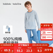 巴拉巴拉童裝兒童內衣套裝2026春秋新款男童秋衣秋褲打底寶寶睡衣純棉親膚