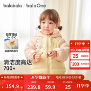 巴拉巴拉童裝兒童羽絨服寶寶女童男童2025年冬季保暖外套寶寶上衣萌趣輕薄