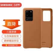 三星（SAMSUNG）GalaxyS20 ultra 5G手機殼 原裝真皮保護殼 s20+ 手機皮套 S20 ultra【6.9英寸直角】棕色