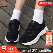 阿迪達斯（adidas）女鞋跑步鞋 26春新款減震防滑運動(dòng)鞋輕便透氣休閑鞋舒適慢跑鞋女 時(shí)尚黑白/新到貨 【TREADMOVE】 37 （內長(cháng)230mm）