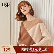 歐莎（OSA）慵懶風(fēng)復古打底毛衣2025年新款女秋冬外穿內搭套頭針織衫 淺咖色 S