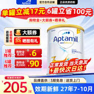 愛(ài)他美（Aptamil）澳洲白金版含DHA葉黃素嬰幼兒牛奶粉澳愛(ài)白金版2段新西蘭原裝進(jìn)口 3段1罐【極速發(fā)貨 最快次日達】效期27年9月