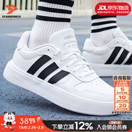 阿迪達斯（adidas）男鞋休閑鞋 26春新款運動(dòng)鞋時(shí)尚復古網(wǎng)球鞋子舒適耐磨透氣滑板鞋 皮面時(shí)尚小白鞋【熱銷(xiāo)款】 42 內長(cháng)260mm