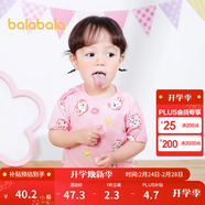 巴拉巴拉嬰兒t恤寶寶打底衫女童上衣男短袖夏季全棉可愛(ài) 紅色調00366-208224117201 100