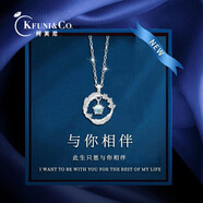 柯芙尼S925銀羽毛項鏈女鎖骨鏈琉璃石吊墜閨蜜圣誕節禮物送女生女友老婆 淺羽【項鏈+證書(shū)】琉璃石-情人節禮物送女友