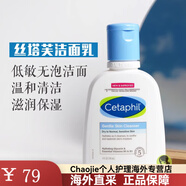 絲塔芙（Cetaphil）溫和洗面奶潔面乳118ml無(wú)泡沫敏感肌便攜裝237ML 118ml