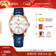 依波路（ERNEST BOREL）【女神禮物】瑞士女士手表全自動(dòng)機械表品牌瑞表送老婆禮物腕表 35mm淡雅藍-明星款【送禮熱榜】 35mm 瑞士直飛現貨