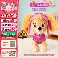 汪汪隊立大功（PAW PATROL）毛絨玩具狗狗陪睡玩偶經(jīng)典款天天站姿可愛(ài)公仔男女孩生日禮物