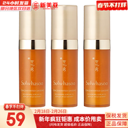 雪花秀套盒滋盈肌本水乳霜套裝人參御時(shí)修復女士護膚品禮盒韓國平衡水油 雪花秀人參緊致修復精華5ml*3