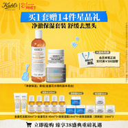 科顏氏（Kiehl's）凈澈保濕禮盒白泥面膜125ml+金盞花水250ml+面霜50ml [生日禮物]