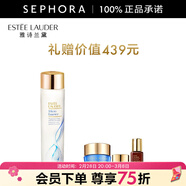 雅詩(shī)蘭黛（Estee Lauder） 微精華露 保濕補水護膚品 生日禮物 買(mǎi)1享4