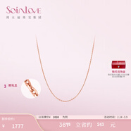 SoinLove「小確幸」18K金BB戒吊墜配鏈可調節項鏈鎖骨鏈VE55   生日禮物 指針項鏈 鏈長(cháng)45cm【現貨】