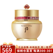 后（The history of Whoo） 韓國進(jìn)口面霜拱辰享水妍天氣丹雪玉凝潤白補水保濕緊致抗皺 后秘貼修復面霜60ml