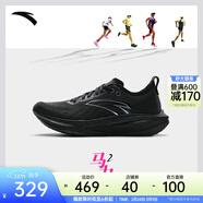 安踏馬力2丨青少年男童鞋氮科技全掌碳板跑步鞋兒童運動(dòng)鞋緩震跑步鞋 黑/城堡灰-14 42.5 （男9）