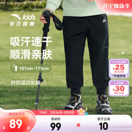 安踏兒童褲子男女童梭織運動(dòng)長(cháng)褲25年夏季薄款透氣簡(jiǎn)約舒適針織休閑褲 【春季針織-男】夢(mèng)幻黑/純凈白-4 110 cm/小童