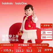 巴拉巴拉童裝兒童棉馬甲男女童拜年服2025新款春裝棉衣內搭喜慶可愛(ài)衣服萌