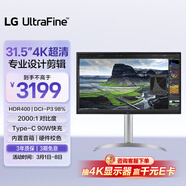 LG 31.5英寸4K顯示器 IPS高清專(zhuān)業(yè)設計視頻剪輯電腦顯示器2000:1 TypeC90W HDR400內置音箱 32UQ850V