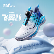 361°飛翼2.0丨童鞋男女童跑步鞋2026年春季新款中大童旋鈕扣減震跑鞋 361度白/碧湖藍色/光普藍色 密網(wǎng) 36