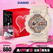 卡西歐（CASIO）手表女BABY-G運動(dòng)學(xué)生電子日韓表禮盒款女神節禮物BA-110XCP-4