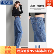 莫代爾牛仔褲女裝2025秋冬季新款時(shí)尚百搭寬松緊高腰闊腿直筒褲顯瘦女褲 MX-10-1039_藍色 半松緊腰  3XL 建議145-160斤