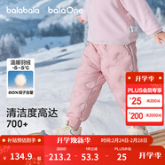 巴拉巴拉童裝兒童羽絨褲2025新款冬裝寶寶男童女童厚款保暖褲子時(shí)尚束腳褲 粉紅小云朵-白鴨絨 100 cm-充絨量29g